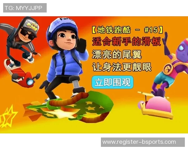 实时新闻南京滑板队的阵地战体系与滑板战术的创新探索与实践